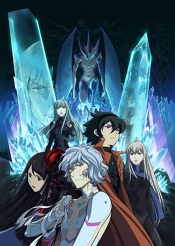 Некогда вечный 1: Мимолётные лепестки