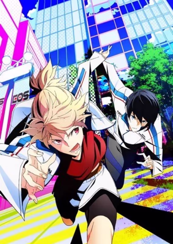 Принц страйда: Альтернатива