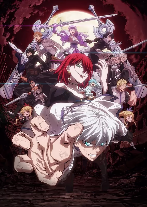 Рагна Багровый