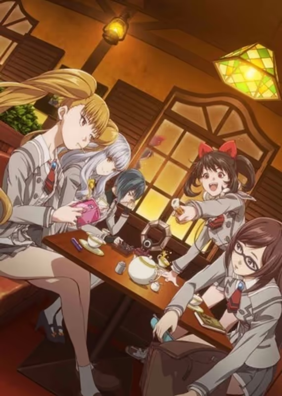 Девушки в багряном свете