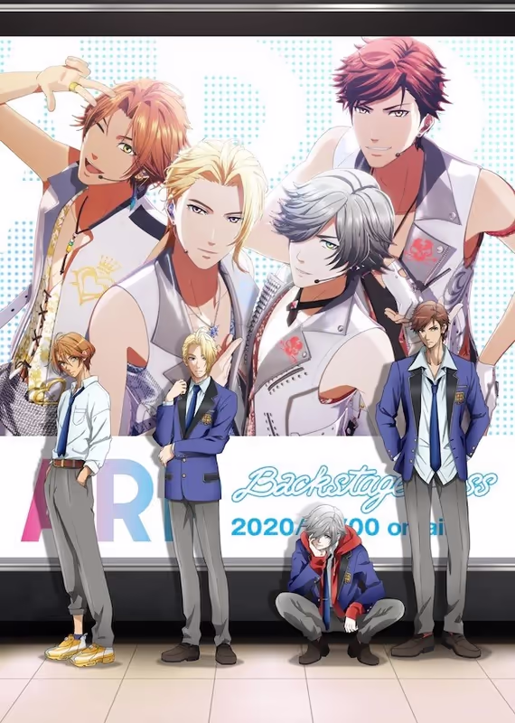 ARP. Пропуск в закулисье