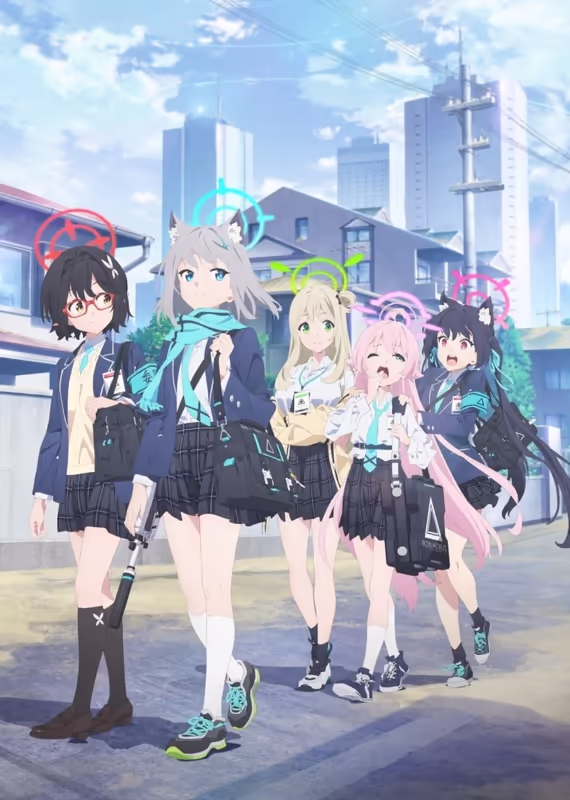 Синий архив