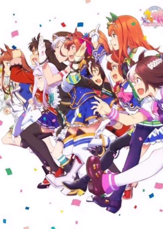 Девушки-пони: Славное дерби