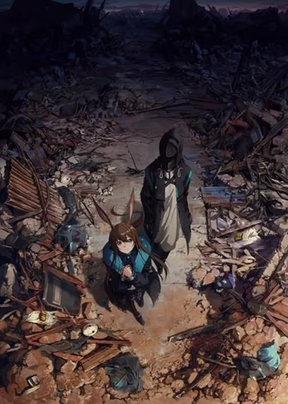 Аркнайтс: Прелюдия к рассвету