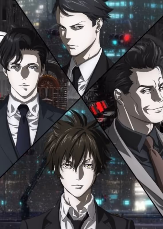 Психопаспорт 3: Первый инспектор