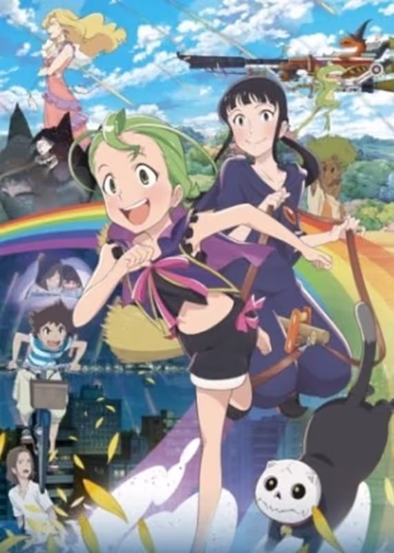 Сёстры-колдуньи Йойо и Нэнэ