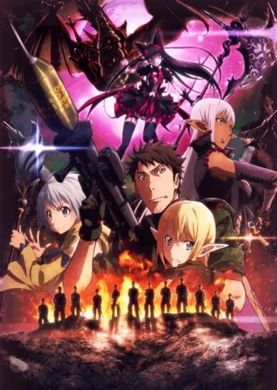 Врата: Там бьются наши воины — Огнедышащие драконы