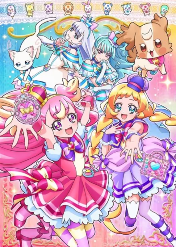 Чудесное хорошенькое лекарство!