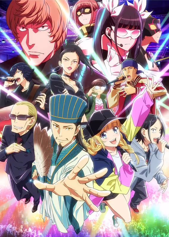 Тусовщик Кунмин