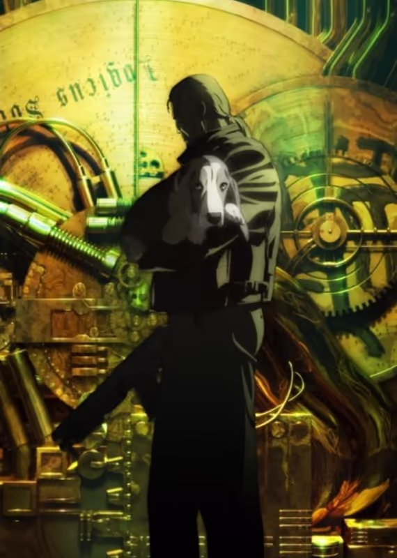 Призрак в доспехах 2: Невинность