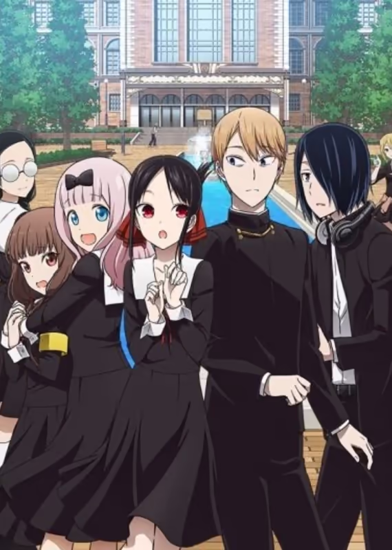 Госпожа Кагуя: в любви как на войне 2