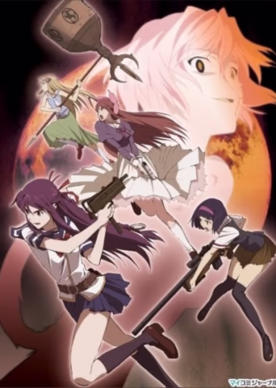 Принцесса немёртвых: Чёрная хроника