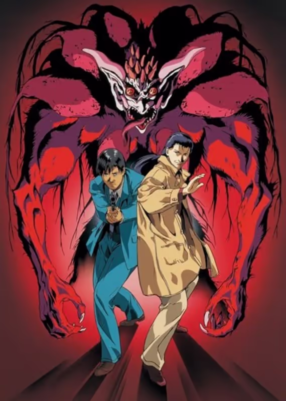 Био-охотник