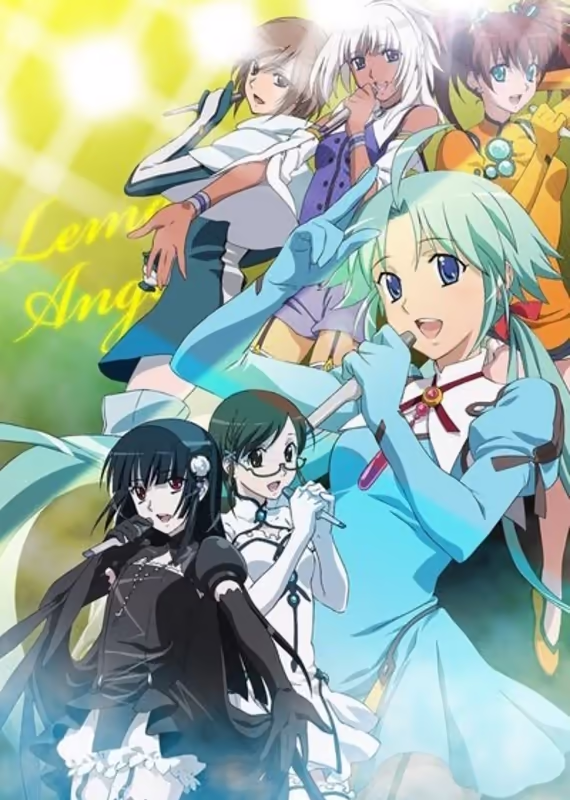 Проект «Лимоновый ангел»