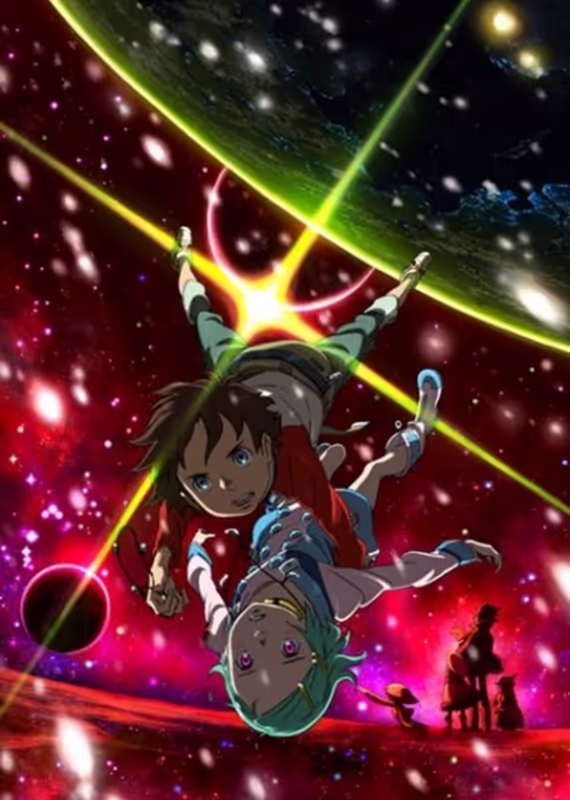 Эврика 7: Кармашек, полный радуг