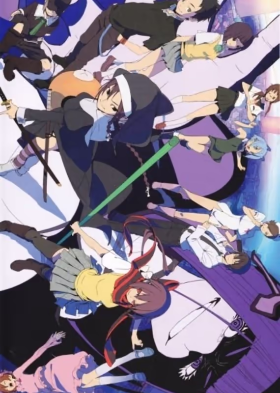 Вишнёвый квартет: Звёздный океан