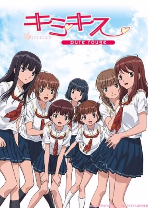 Первый поцелуй