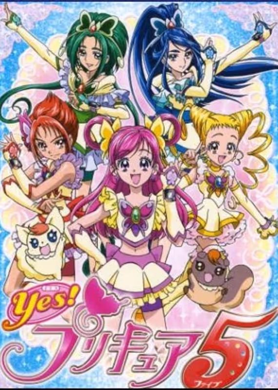 Да! Хорошенькое лекарство 5