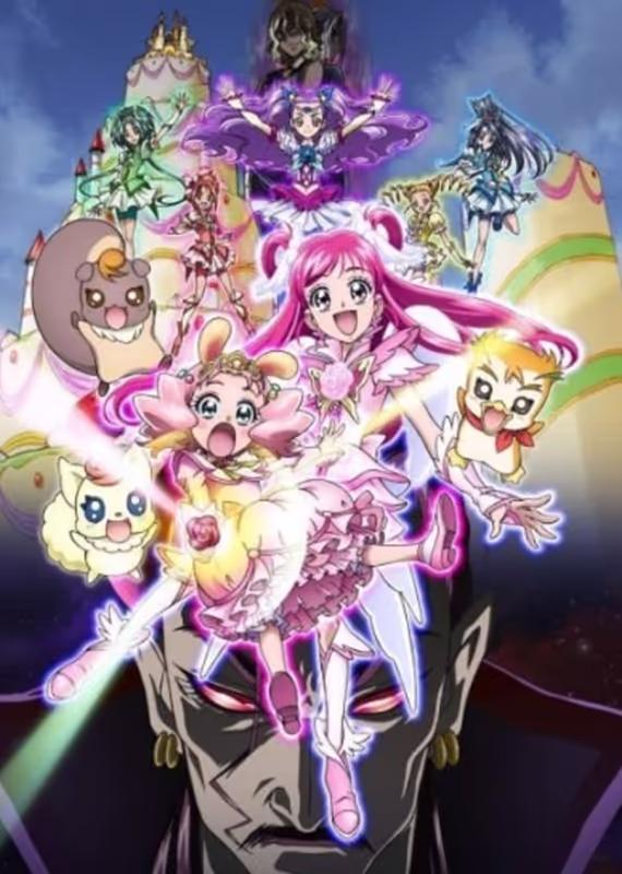 Да! Милое лекарство 5 — Вперёд! Радостный день рождения в стране сладостей