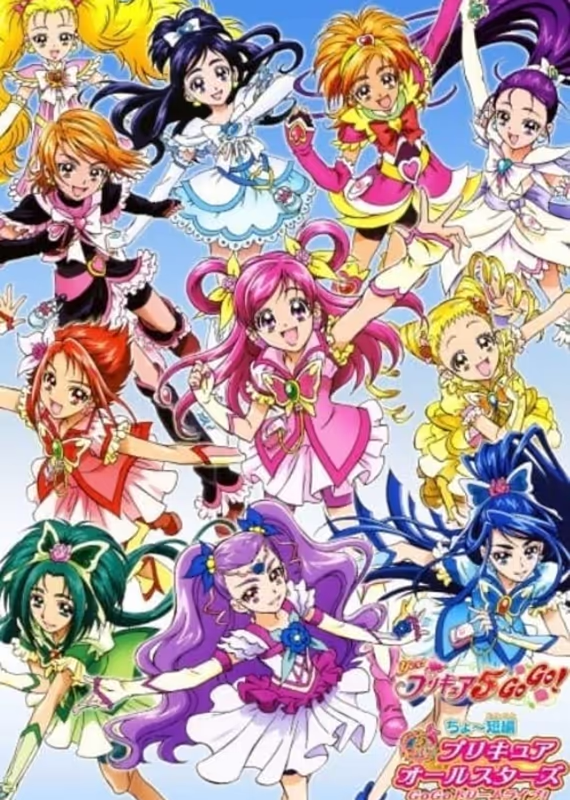 Хорошенькое лекарство: Все звёзды — Вперёд-вперёд!