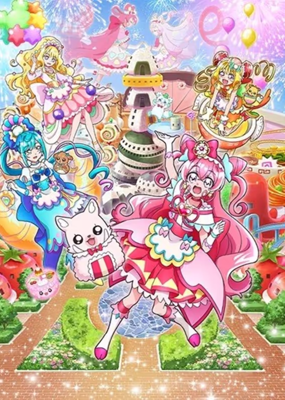 Хорошенькое лекарство: Восхитительная вечеринка. Фильм