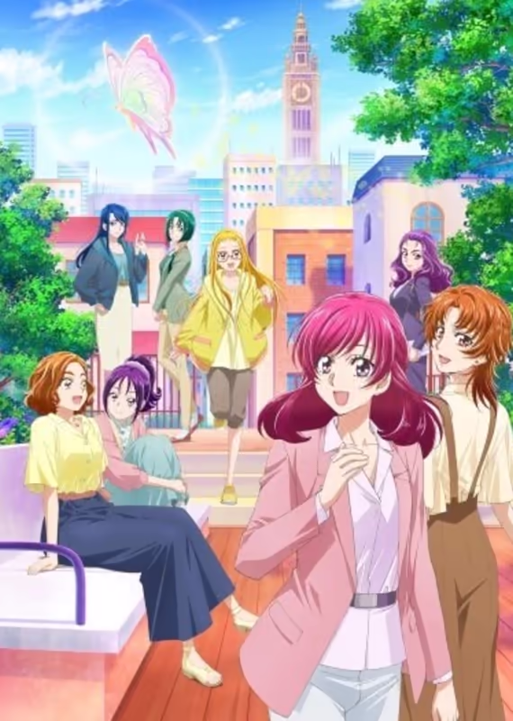 Милое лекарство: Взрослые — Сила надежды