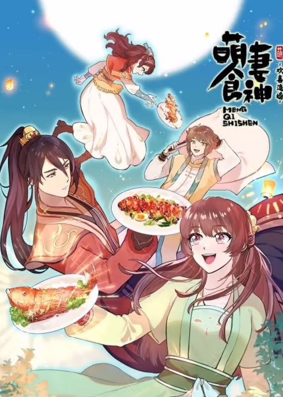 Очаровательная богиня еды 3