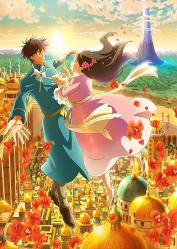 Страна золота, страна воды