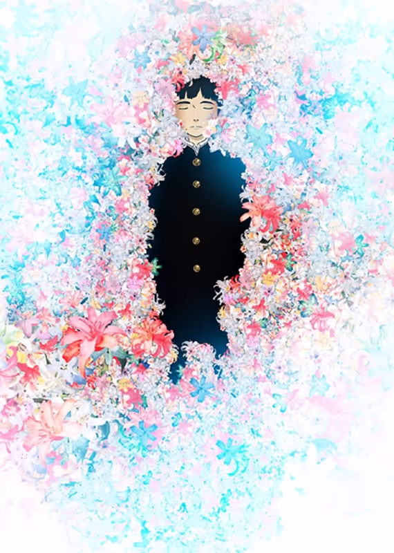 Многоцветье