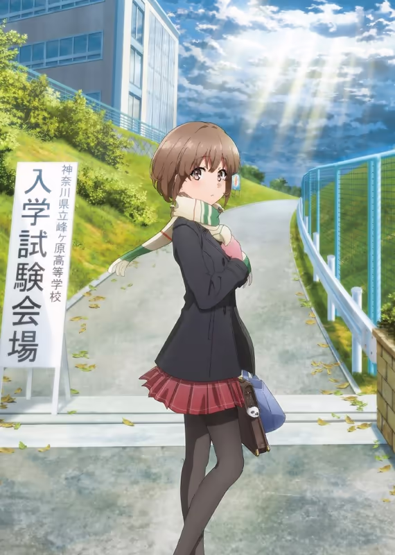 Этот глупый свин не понимает мечту сестры на прогулке