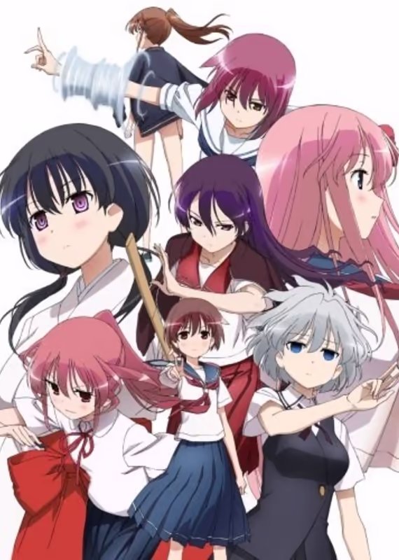 Саки на национальном чемпионате