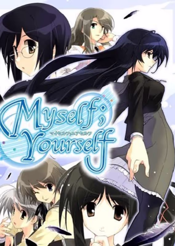 Для тебя; для меня