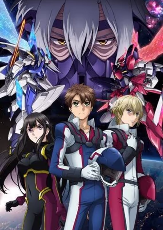 Дружеский комплекс: Последняя глава