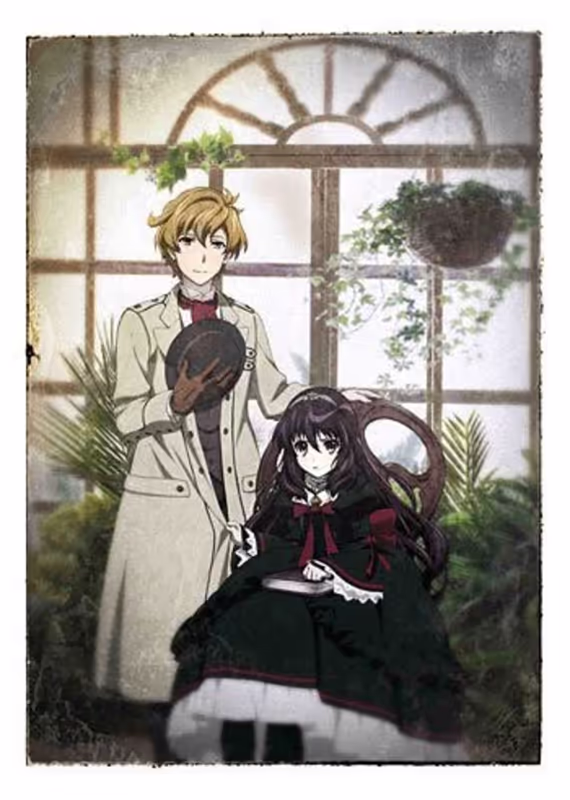 Таинственная библиотека Данталиан: Спящая красавица