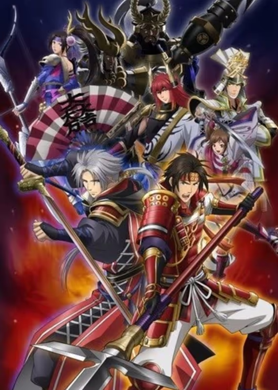 Эпоха доблести: Глава Санады