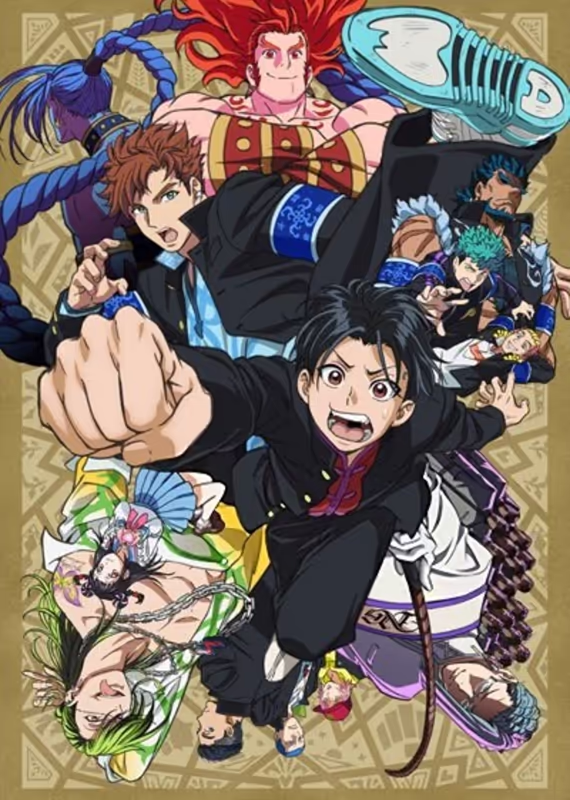 Буттигири?!