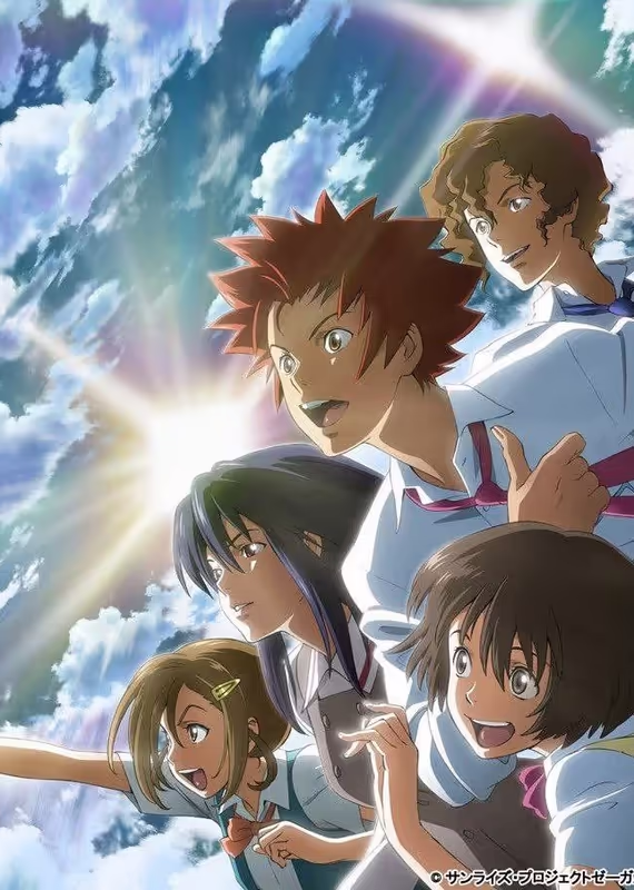 Дзэгапэйн: Адаптация