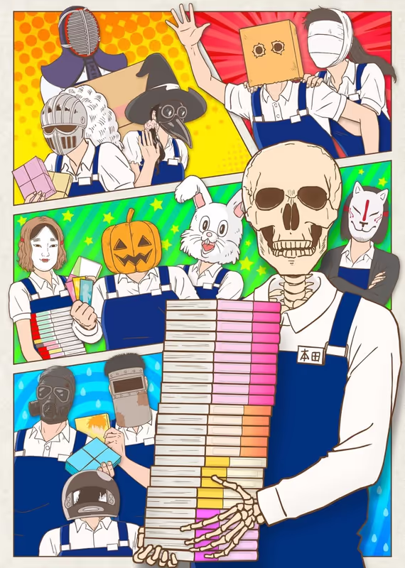 Книжник-скелет Хонда