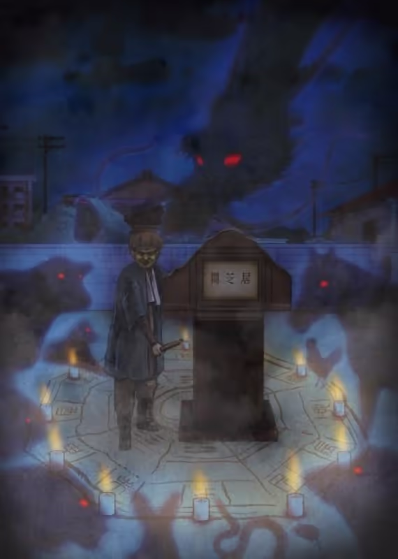 Ями Шибаи: Японские рассказы о привидениях 9