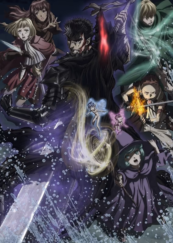 Берсерк (2016) 2