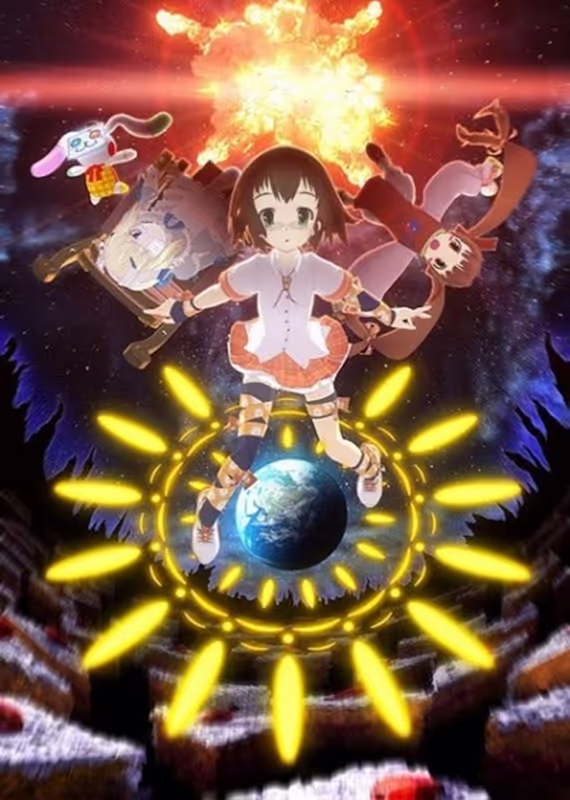 Амури в Океане звёзд