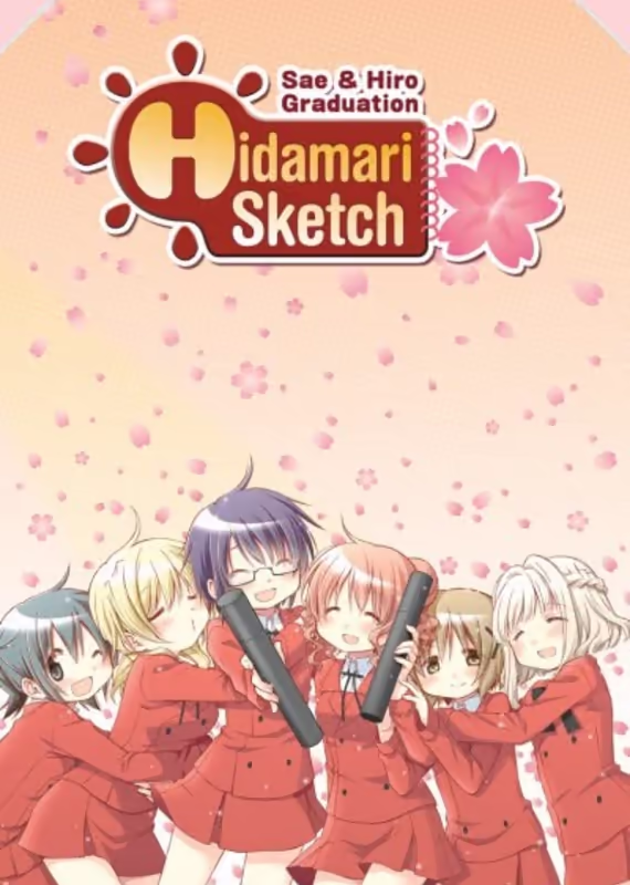 Наброски Хидамари: Выпускной Саэ и Хиро