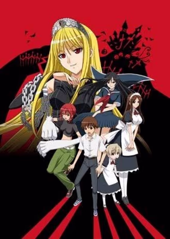 Принцесса чудовищ