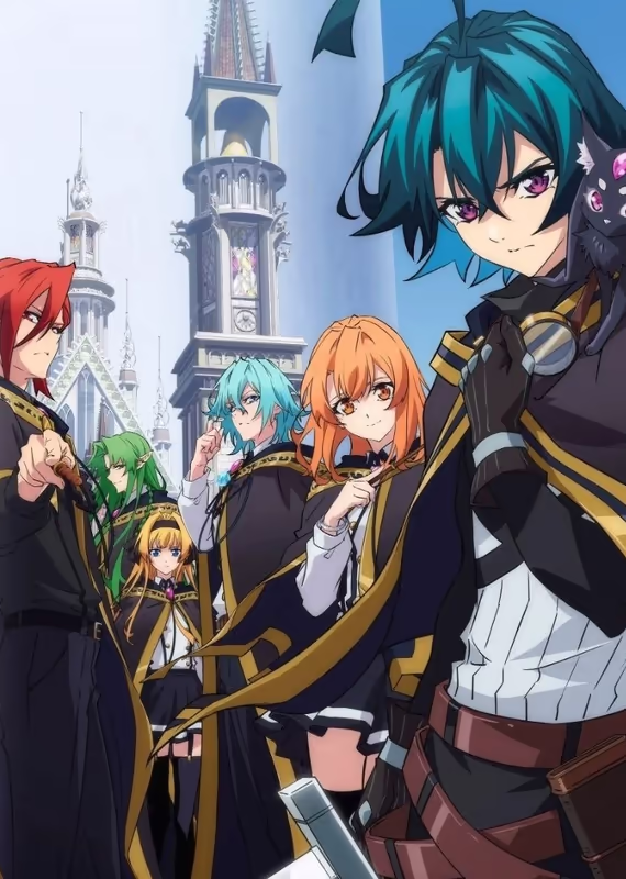 Меч и жезл Вистории