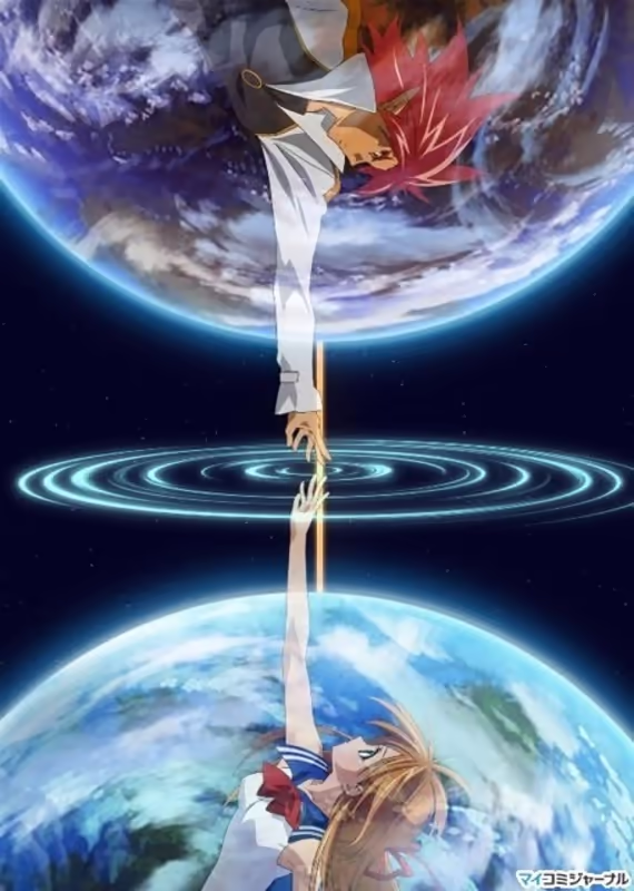 Мунто: Последняя битва между народом Небес и народом Акуто