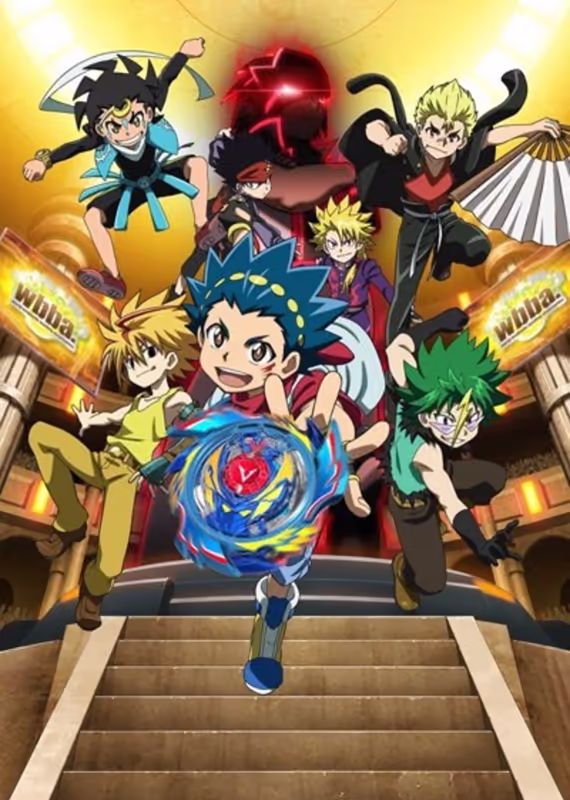 Бейблэйд: Взрыв — Бог