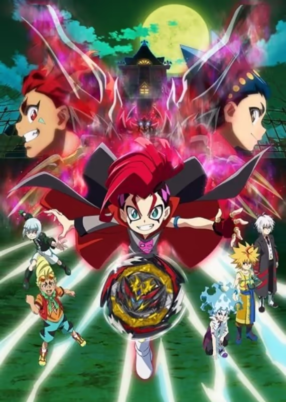 Бейблэйд: Взрыв — Динамитная битва