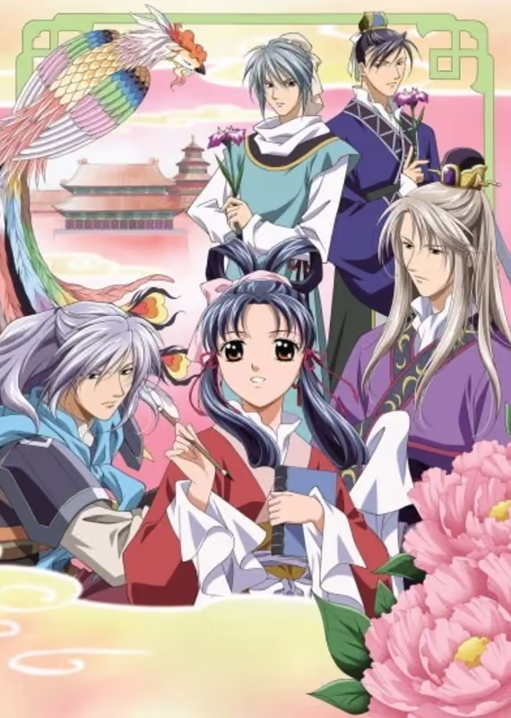 Повесть о стране цветных облаков