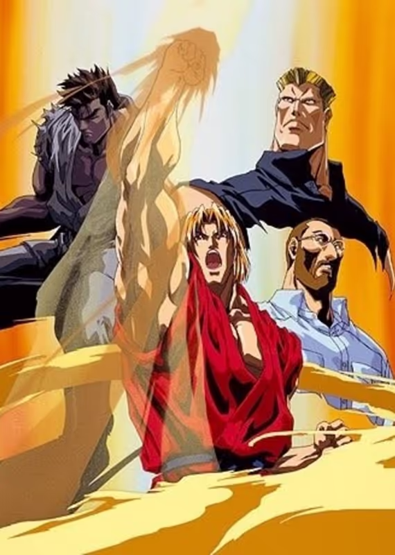 Уличный боец II