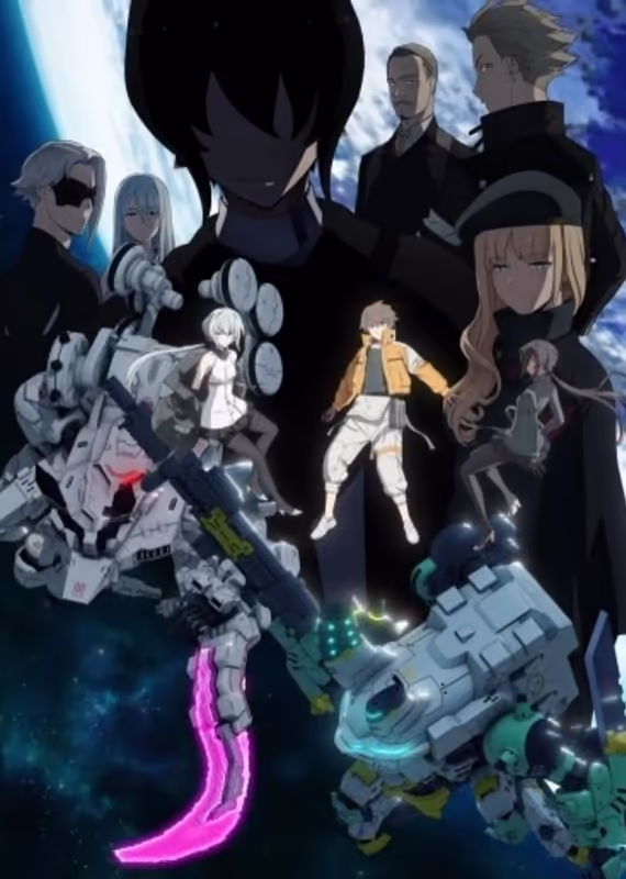 Синдуальность: Нуар. Часть 2